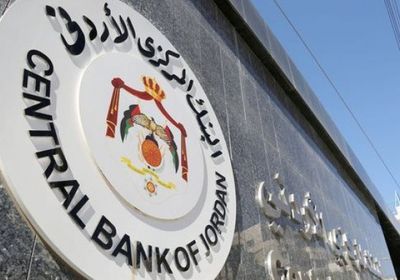 البنوك الأردنية تستعد لطفرة في التمويل خلال الربع الأخير