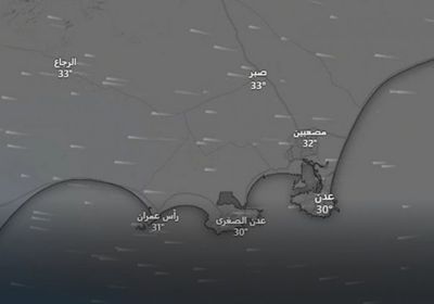 أمطار رعدية غزيرة على عدن تستمر ليومين