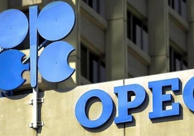 أوبك تخفض توقعات الطلب على النفط للشهر الرابع