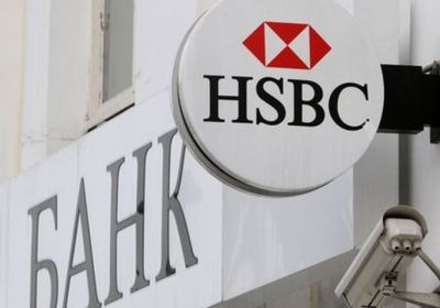 مصرف "إتش إس بي سي" يرر إعادة هيكلة إدارته