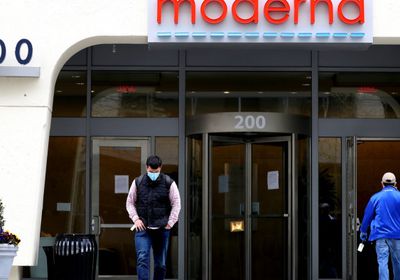 سهم موديرنا يرتفع بقوة مدعومًا بتوصية إيجابية