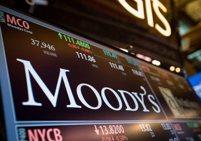 موديز ترفع التصنيف الائتماني للسعودية