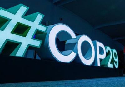 فرنسا تنتقد اتفاق كوب 29