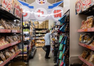 تضخم اليابان ينخفض إلى 2.3% في أكتوبر