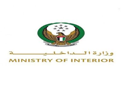 الداخلية الإماراتية: القبض على الجناة في حادث مقتل المواطن المولدوفي
