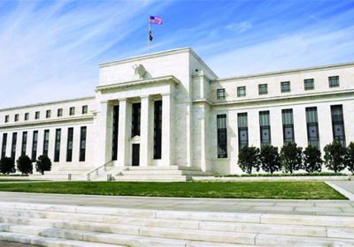 الاحتياطي الفيدرالي يعلن مراجعة جديدة لسياسته النقدية