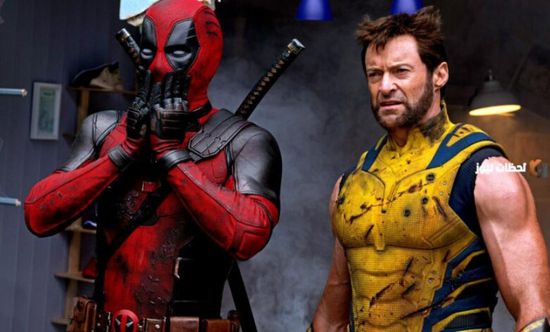 آخر إيرادات فيلم  Deadpool & Wolverine