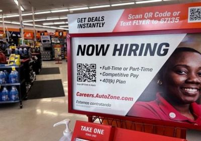 طلبات إعانة البطالة الأسبوعية في أمريكا تواصل التراجع