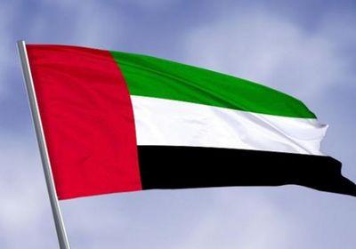 رسمياً.. الإمارات عضواً مراقباً في المجموعة الأورو آسيوية لمكافحة غسل الأموال