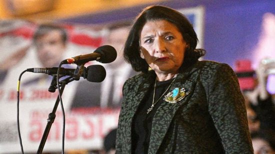 رئيسة جورجيا: لن أتخلى عن صلاحياتي.. والبرلمان غير شرعي