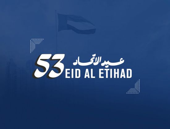 ضاحي خلفان: ما حققته الإمارات إنجاز فريد في تاريخ بناء الدول