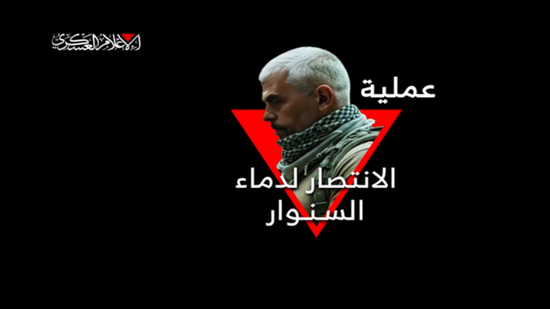 الانتصار لدماء السنوار.. القسام تنفذ كميناً مركباً ضد قوات الاحتلال في رفح