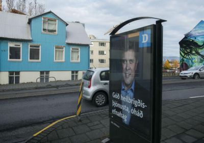 الحزب الحاكم في أيسلندا يخسر في الانتخابات التشريعية