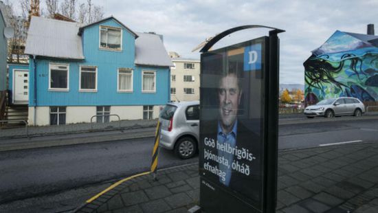الحزب الحاكم في أيسلندا يخسر في الانتخابات التشريعية