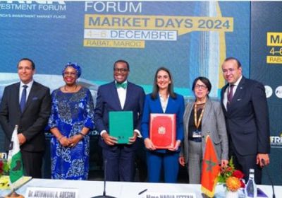 المغرب والبنك الأفريقي يوقعان اتفاقيات للتنمية الاقتصادية