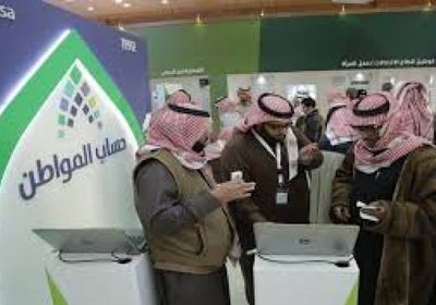 السعودية: حساب المواطن يودع 3.4 مليار ريال