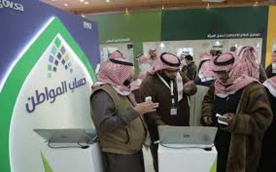 السعودية: حساب المواطن يودع 3.4 مليار ريال