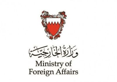 البحرين: حريصون على سيادة سوريا ووحدة أراضيها