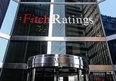 "فيتش" تتوقع خفض الفيدرالي لأسعار الفائدة وتعدل توقعات