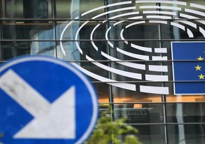 سفراء الاتحاد الأوروبي يتفقون على الحزمة الـ15 من العقوبات ضد روسيا