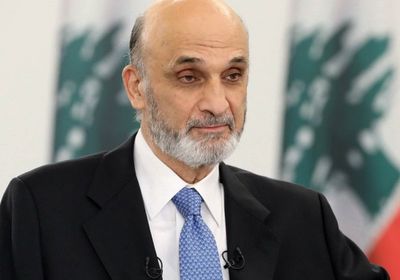 لبنان.. جعجع يعلن عن استعداده لإعلان ترشحه لرئاسة الجمهورية