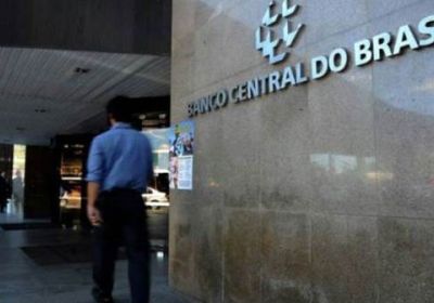 البنك المركزي البرازيلي يرفع سعر الفائدة