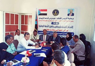 فريق التوعية بـ"الانتقالي" يلتقي الهيئة التنفيذية للمجلس في أبين