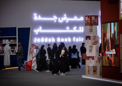 هيئة الأدب والنشر والترجمة السعودية تطلق معرض جدة للكتاب
