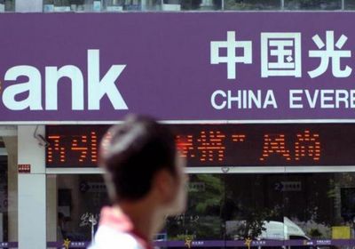 سجن رئيس سابق لمجموعة تشاينا إيفربرايت الصينية