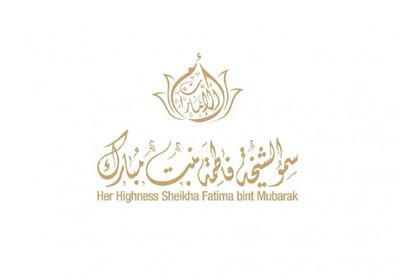 الشيخة فاطمة: كبار المواطنين جزء أصيل من النسيج الاجتماعي في الإمارات