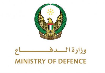 الدفاع الإماراتية: اختتام التمرين الجوي المشترك طويق 4 في السعودية