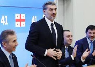 تعيين رئيس جديد لجورجيا موال للسلطة