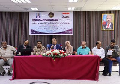 فريق التوعية بـ"الانتقالي" في حضرموت يدعو للعودة للعمل الجماهيري
