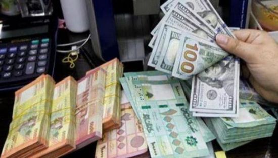 سعر الدولار في لبنان يبقى على ثباته بالسوق السوداء