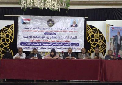 خلال زيارته أبين.. فريق التواصل بـ"الانتقالي" يؤكد دور المرأة بالتنمية