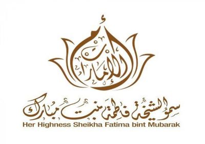 "أم الإمارات" تهنئ حرم ملك البحرين باليوم الوطني الـ53 للمملكة