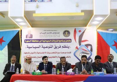 فريق التواصل بـ"الانتقالي": بناء قوة دفاع المهرة أولوية استراتيجية