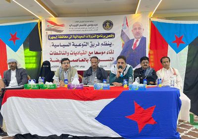 فريق التواصل يثمن دور المرأة المهرية بالعمل الوطني والمجتمعي