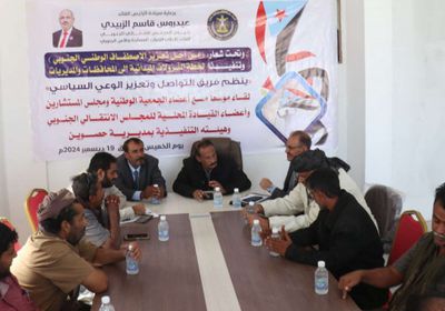 فريق التواصل في المهرة يستعرض جهود الانتقالي السياسية والأمنية