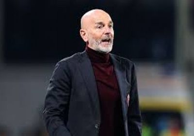 مدرب ميلان يتفهم إحباط الجماهير ويسعى لتصحيح المسار