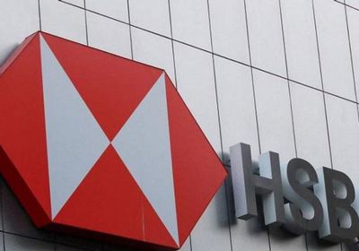 أستراليا تقاضي بنك "إتش إس بي سي": فشل بحماية العملاء