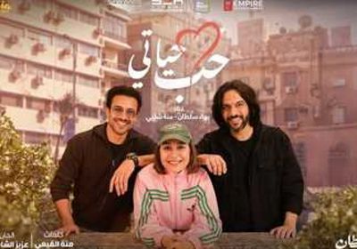 بهاء سلطان يطرح أغنيته الجديدة بعنوان «حب حياتي»