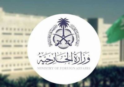 السعودية تعلن استئناف عمل سفارتها في كابول