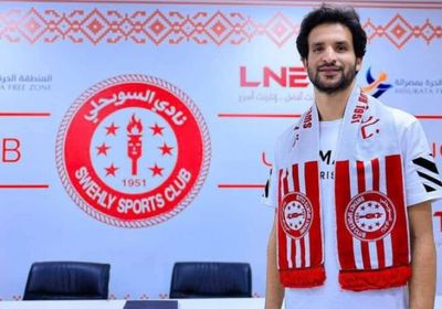 رسميًا.. محمود علاء يرحل عن السويحلي الليبي