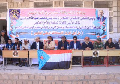 فريق التواصل بعرماء يدعو إلى الاصطفاف لإرساء دعائم دولة الجنوب