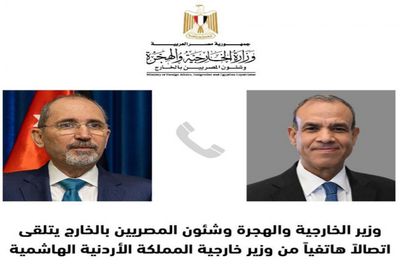 هاتفياً.. وزيرا خارجية مصر والأردن يؤكدان أهمية دعم الدولة السورية