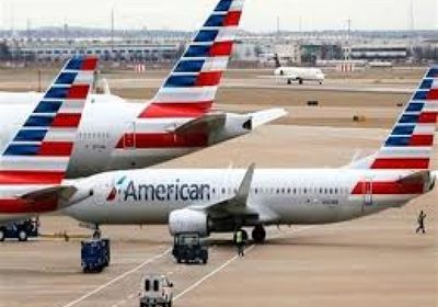 أميريكان إيرلاينز تستأنف رحلاتها بعد عطل فني