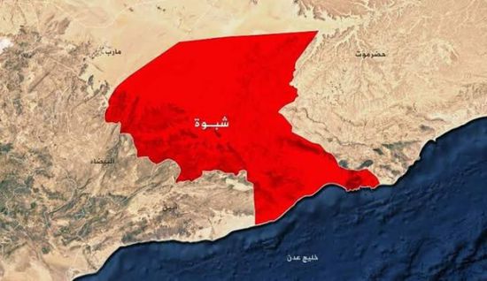 الاستثمار في شبوة.. فرص للنجاح والتنمية ودافع لتعزيز الاستقرار