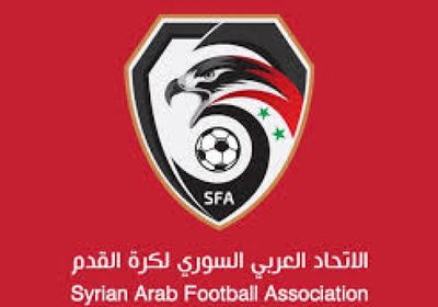 رسميًا.. استقالة مجلس إدارة الاتحاد السوري لكرة القدم