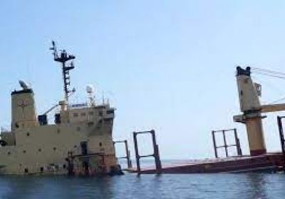 السفينة الروسية الغارقة في المتوسط تعرضت لهجوم إرهابي